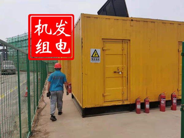 科尔沁右翼前出租发电机常规保养内容