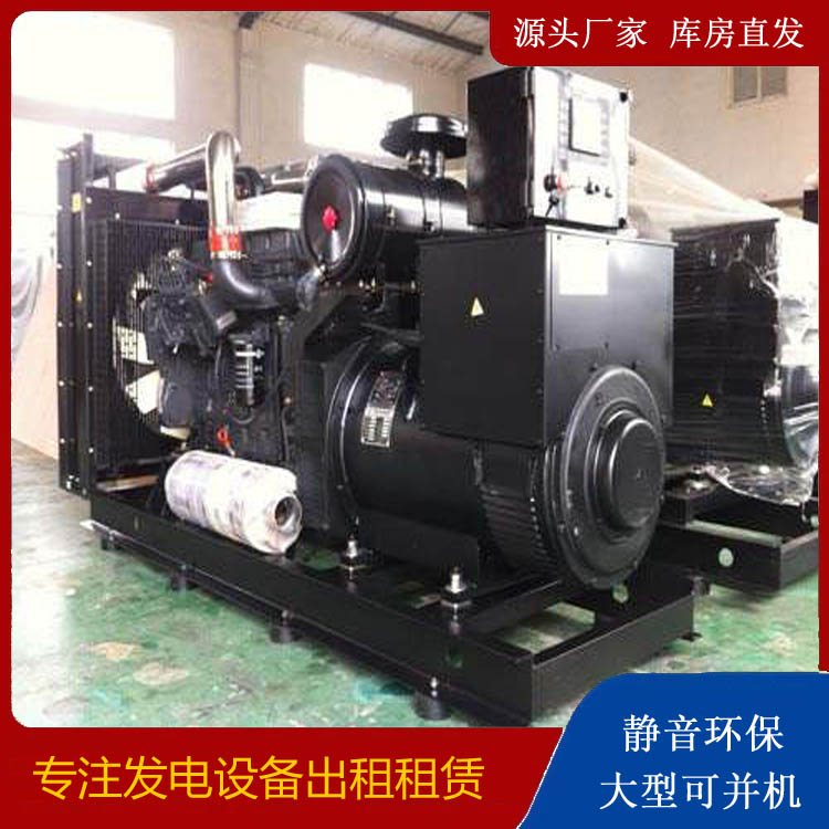 科尔沁右翼前出租发电机 为您讲解发电机的工作原理