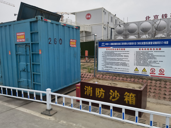 科尔沁右翼前发电机租赁-电缆长度过长会对 100KW 发电机造成哪些影响？