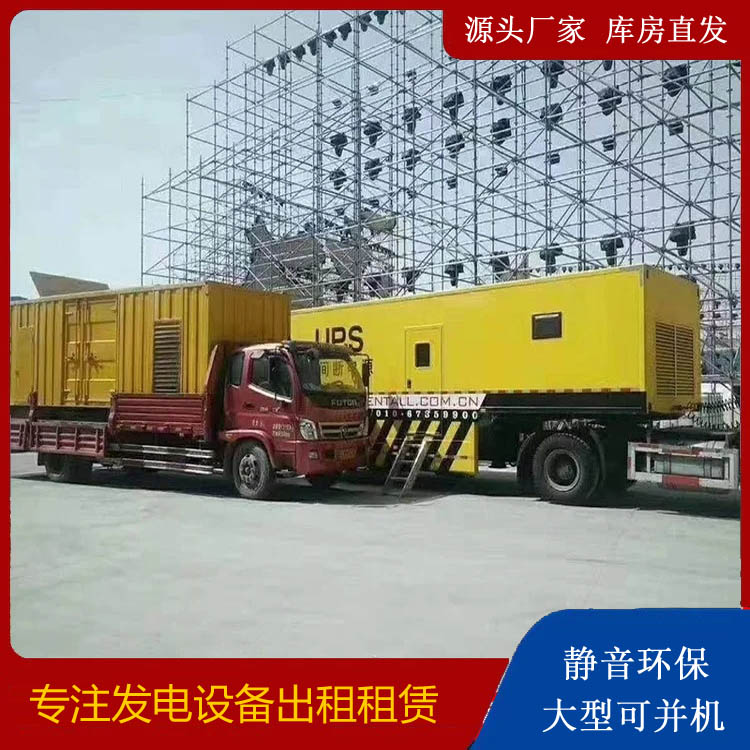 科尔沁右翼前有哪些常见的发电机组输出电压类型？